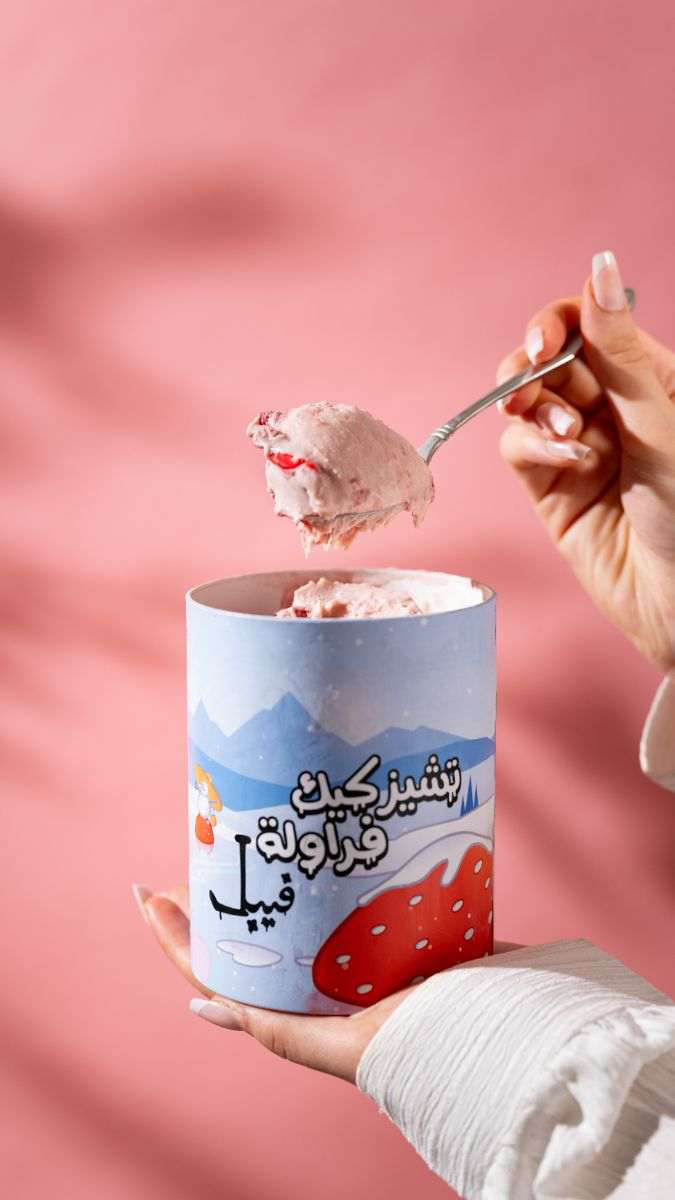 ستروبيري تشيز كيك · آيس كريم