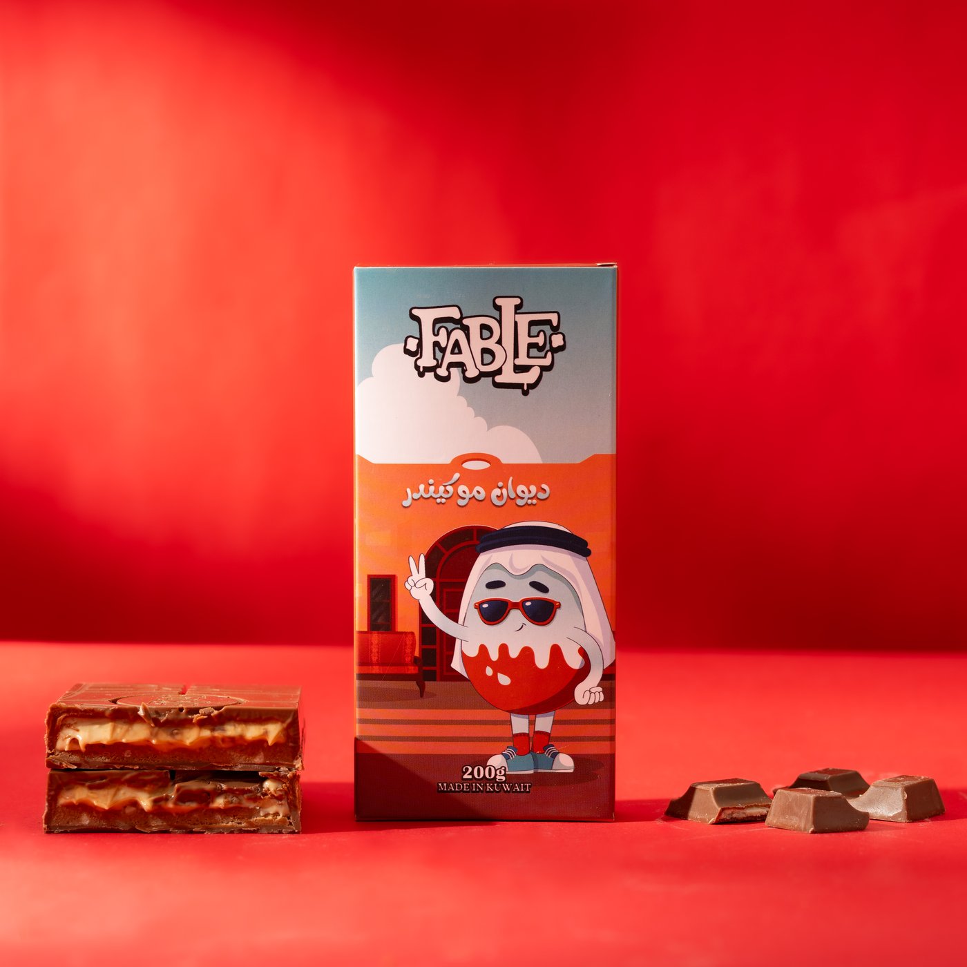 مو كيندر